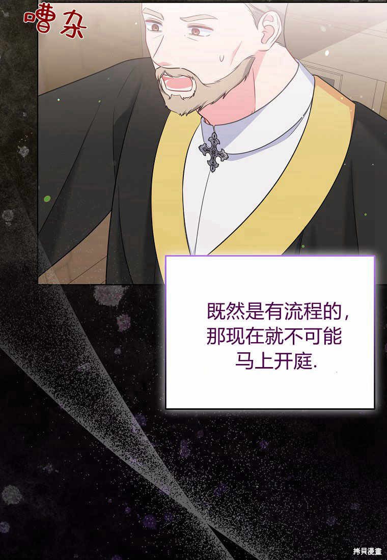 第36话74