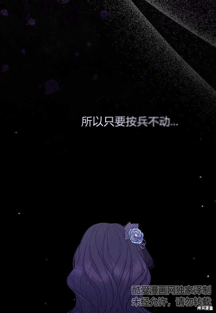 第36话75