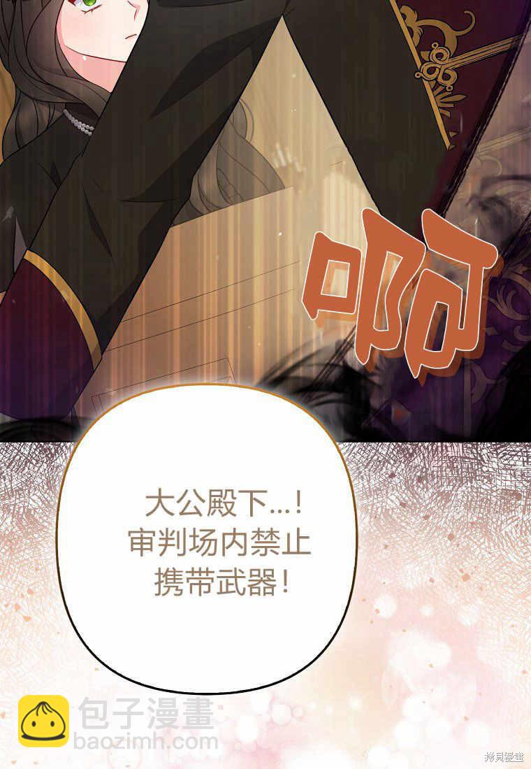 第36话79