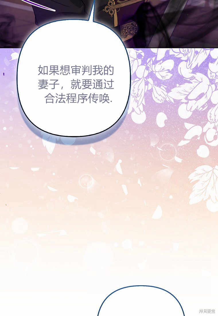 第36话83