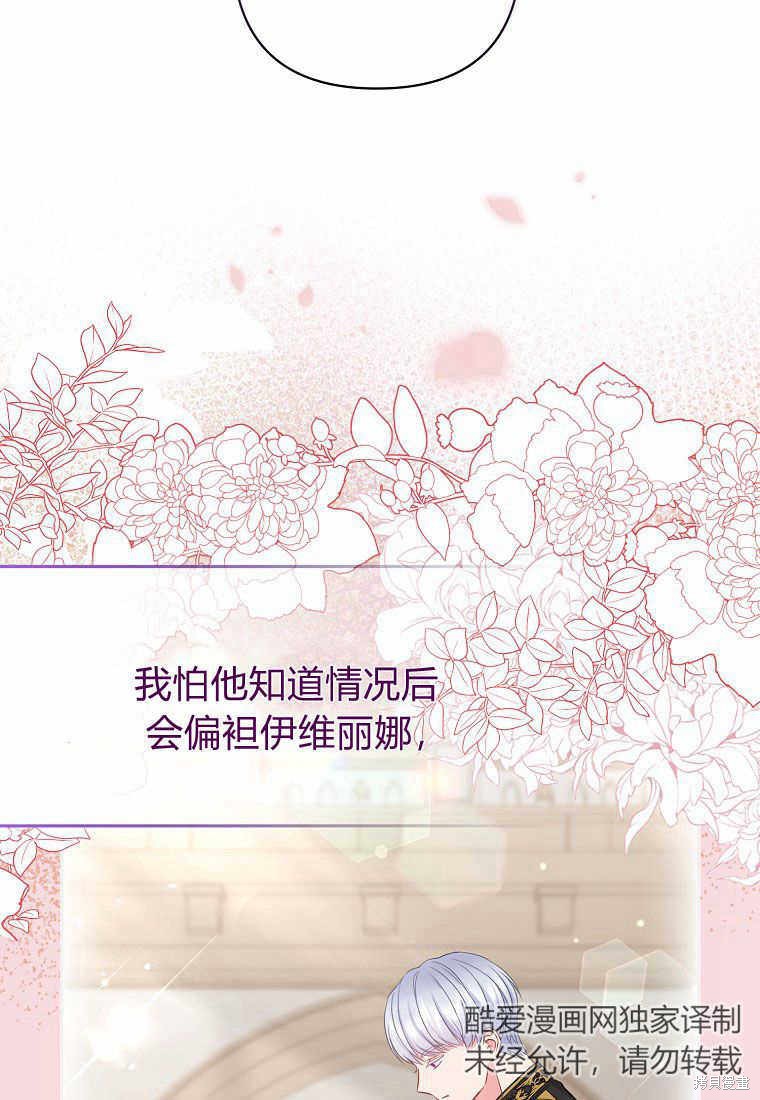 第36话85
