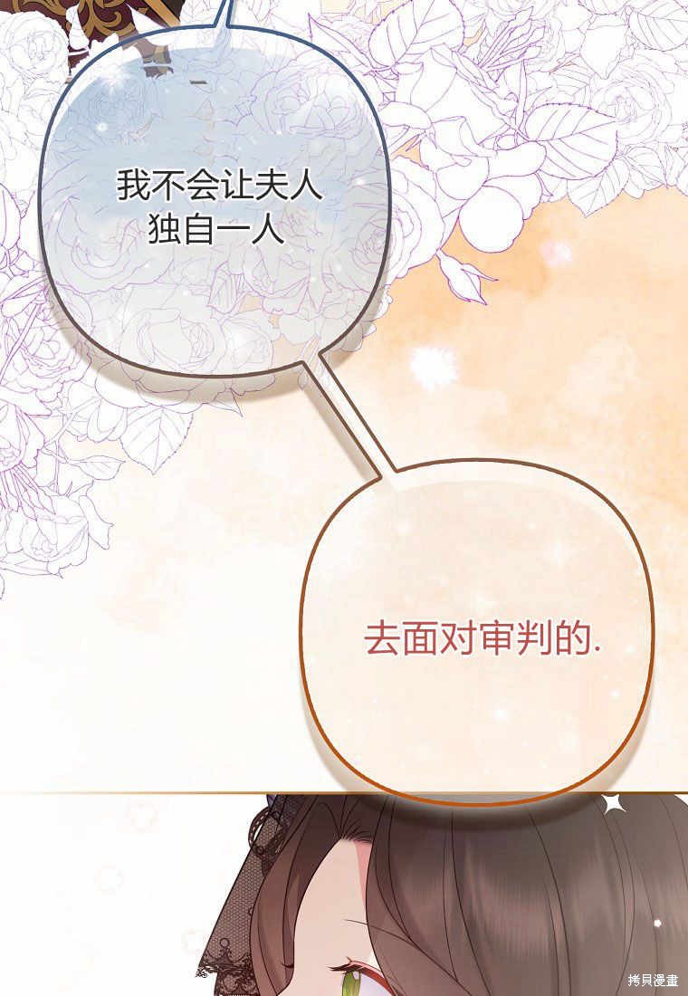 第36话88