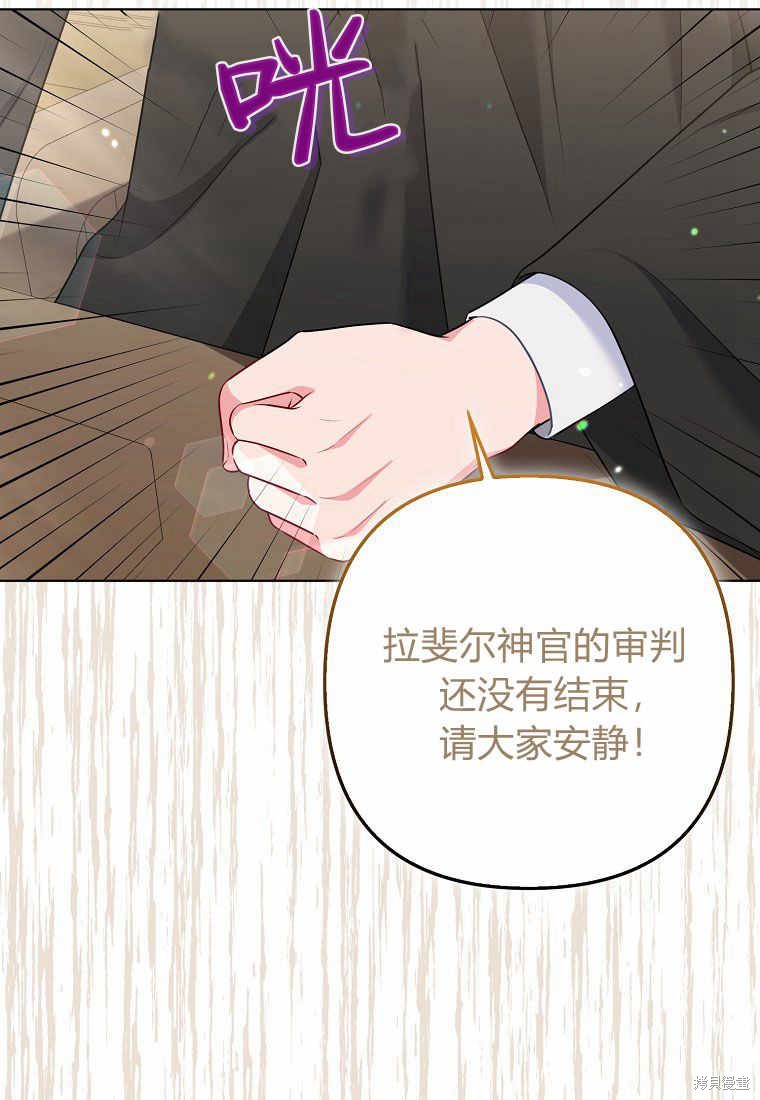 第36话94