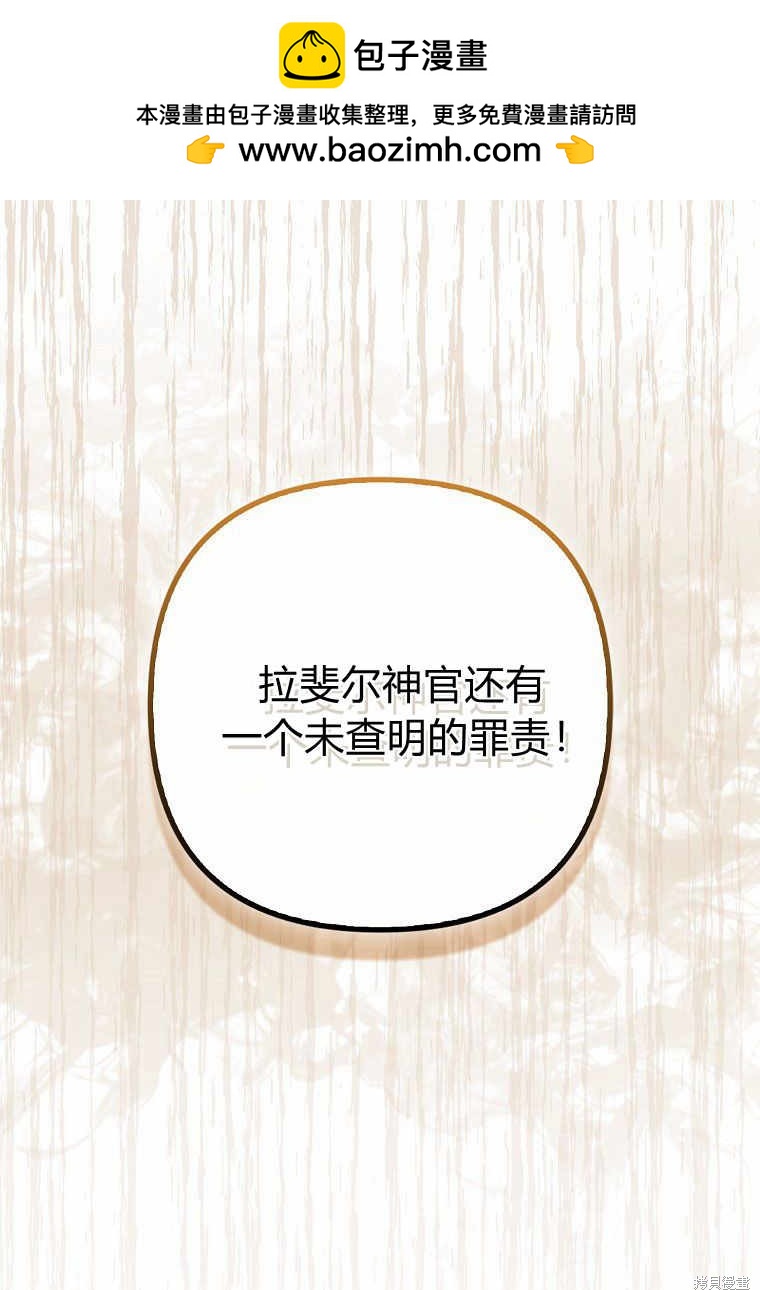 第36话95