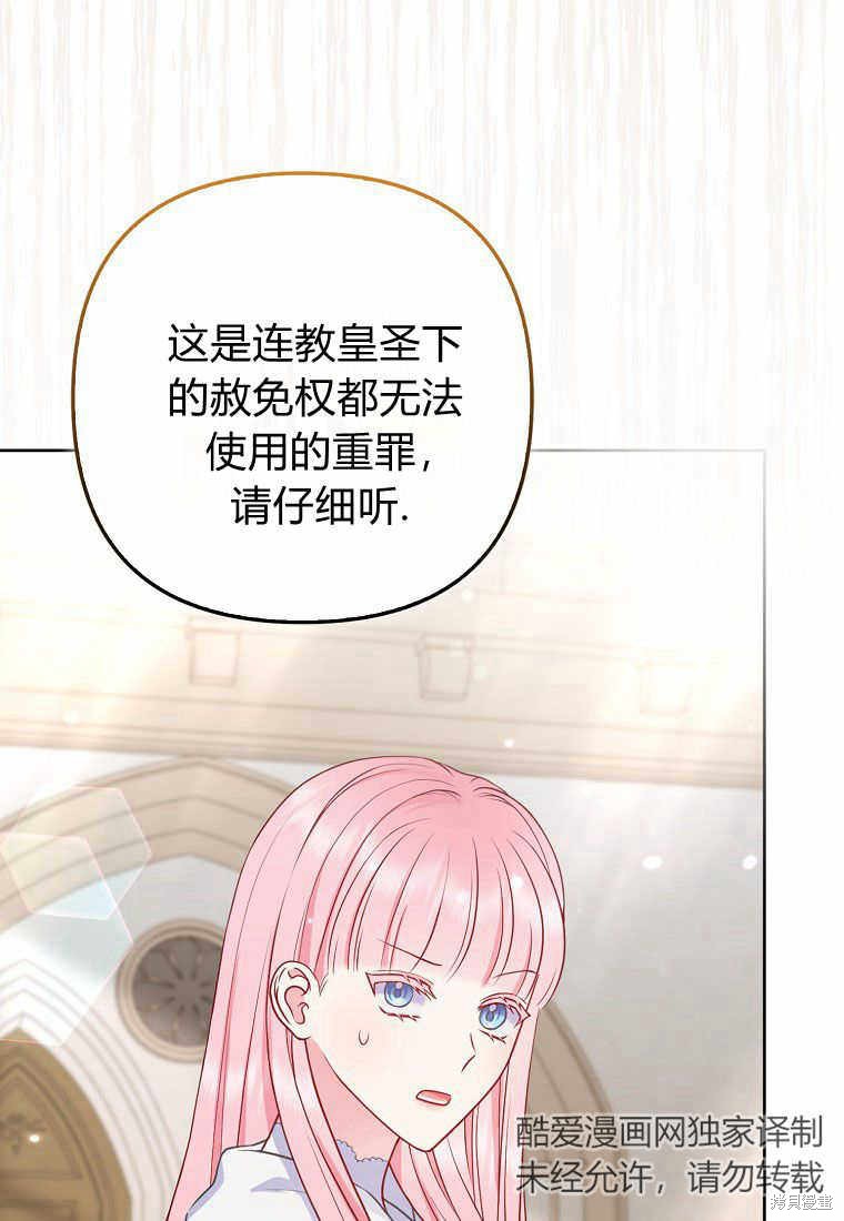 第36话96