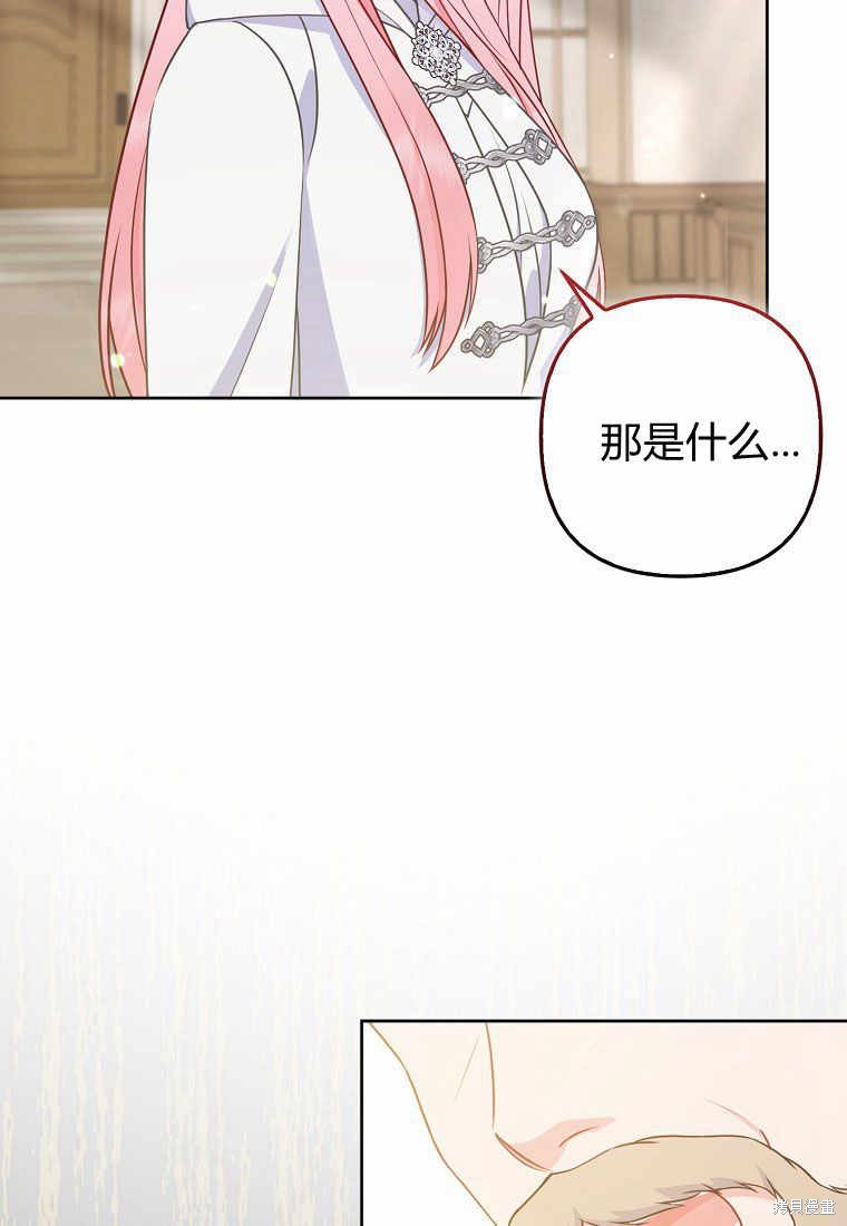 第36话97