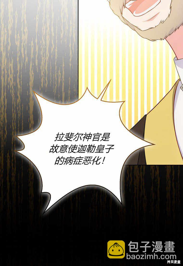第36话98
