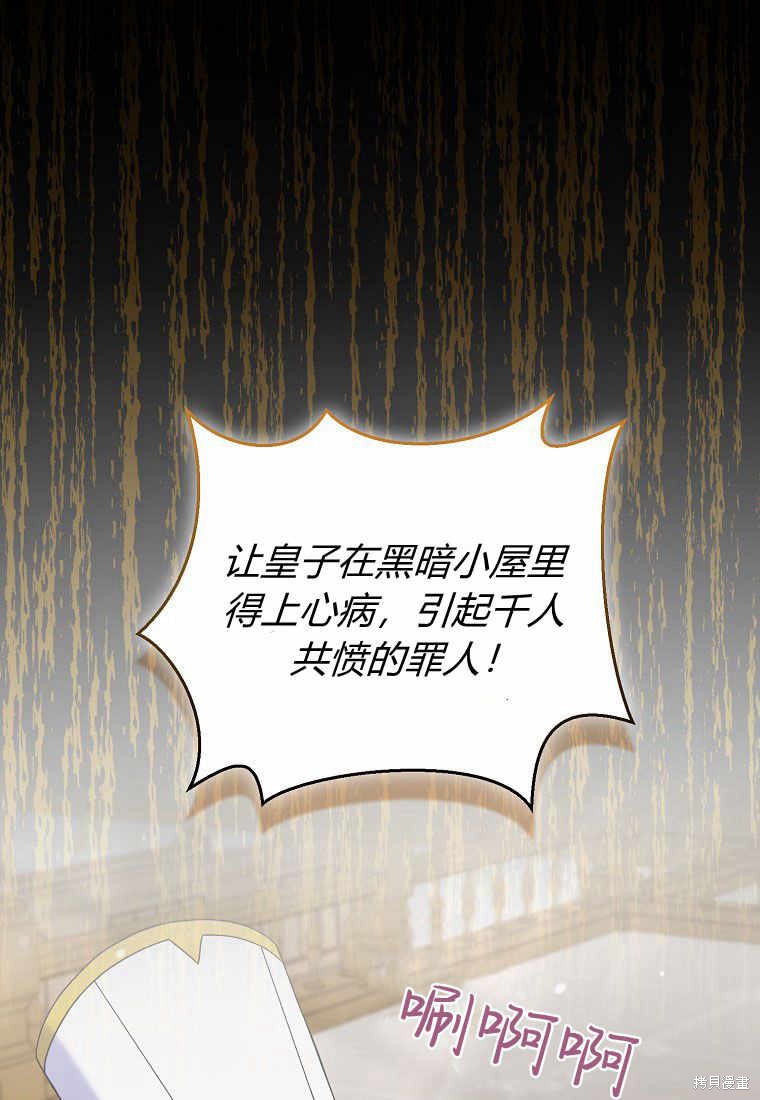 第36话99