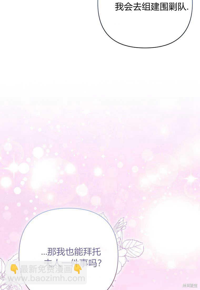 第40话11