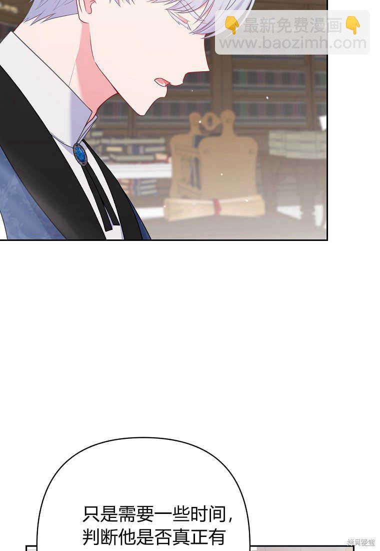 第40话37