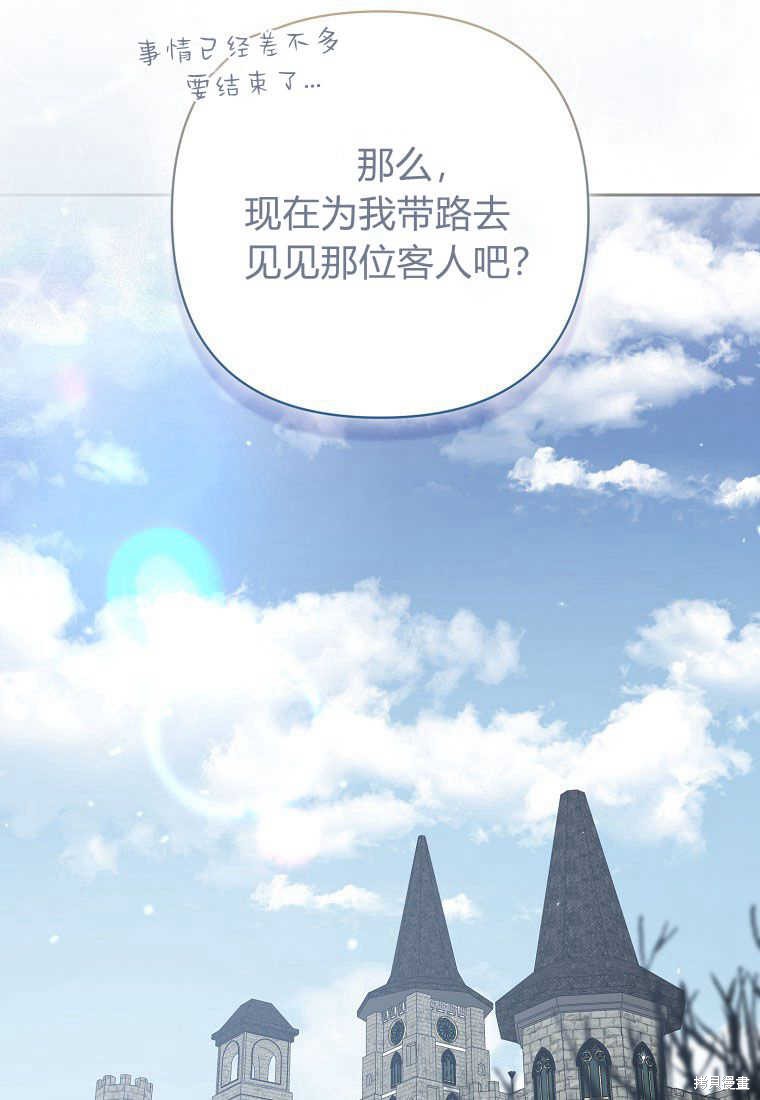 第40话74
