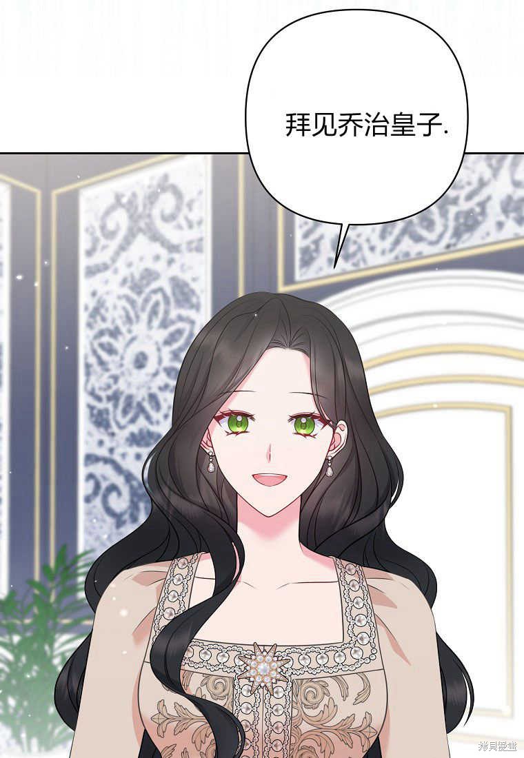 第40话78
