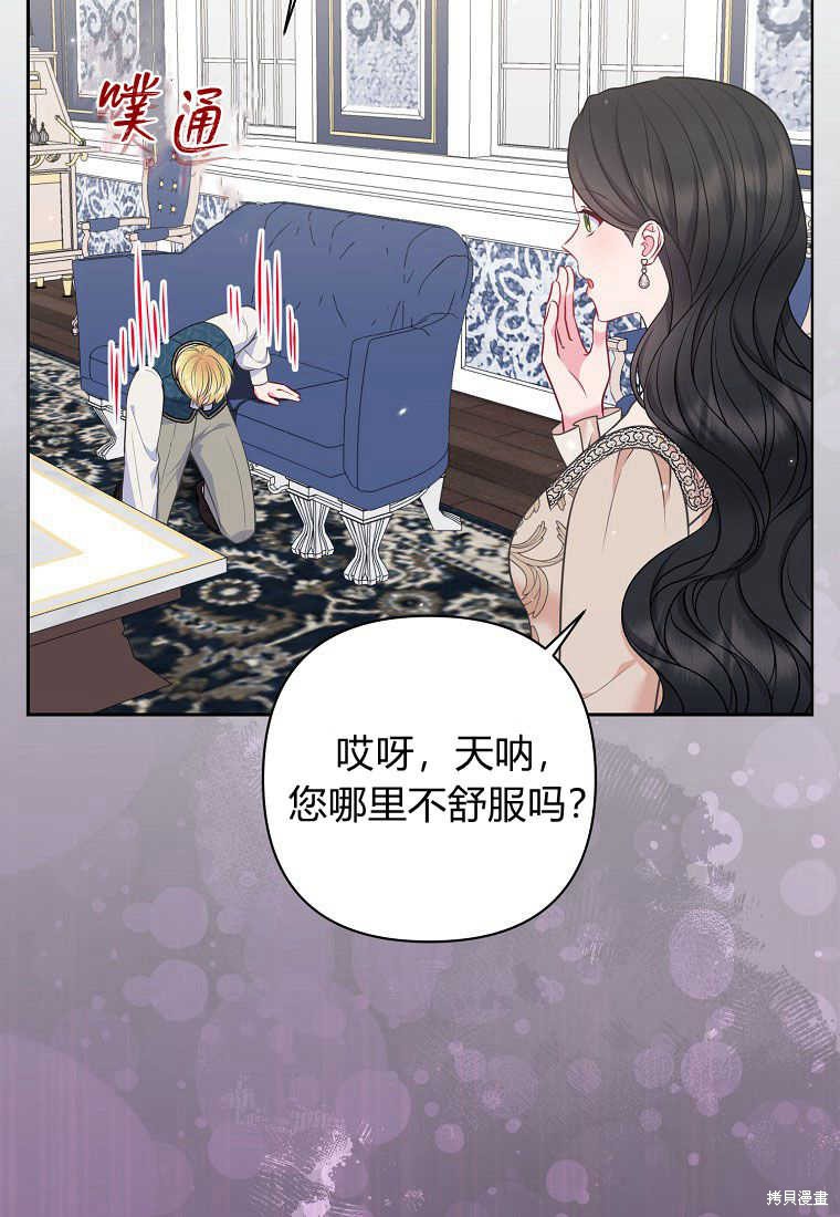第40话80