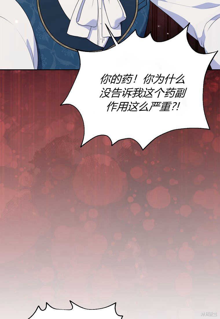 第40话82