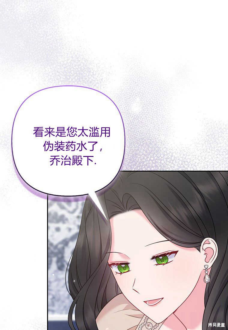 第40话84