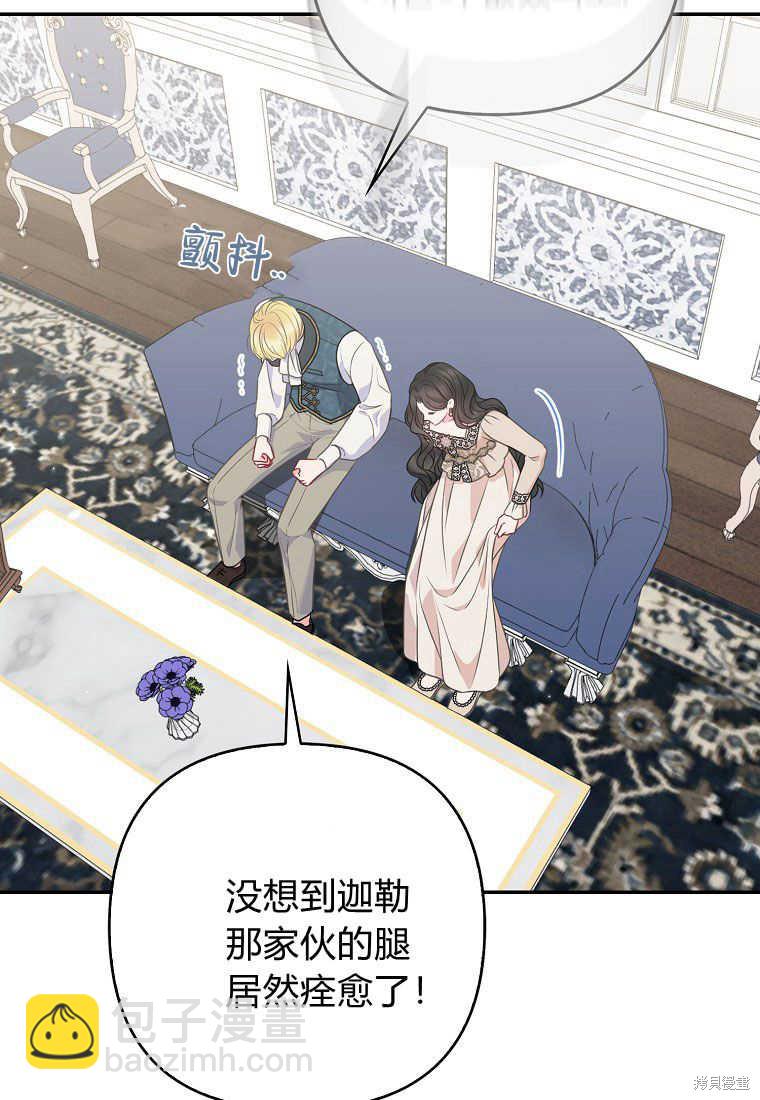 第40话86
