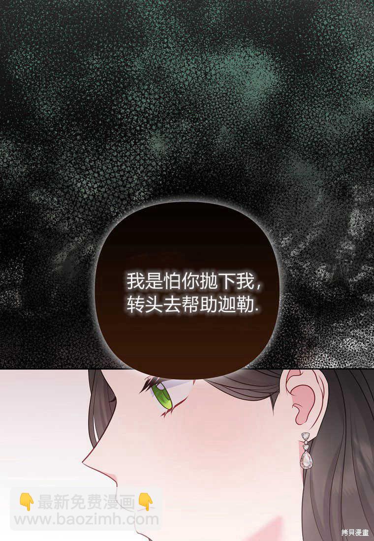 第40话91