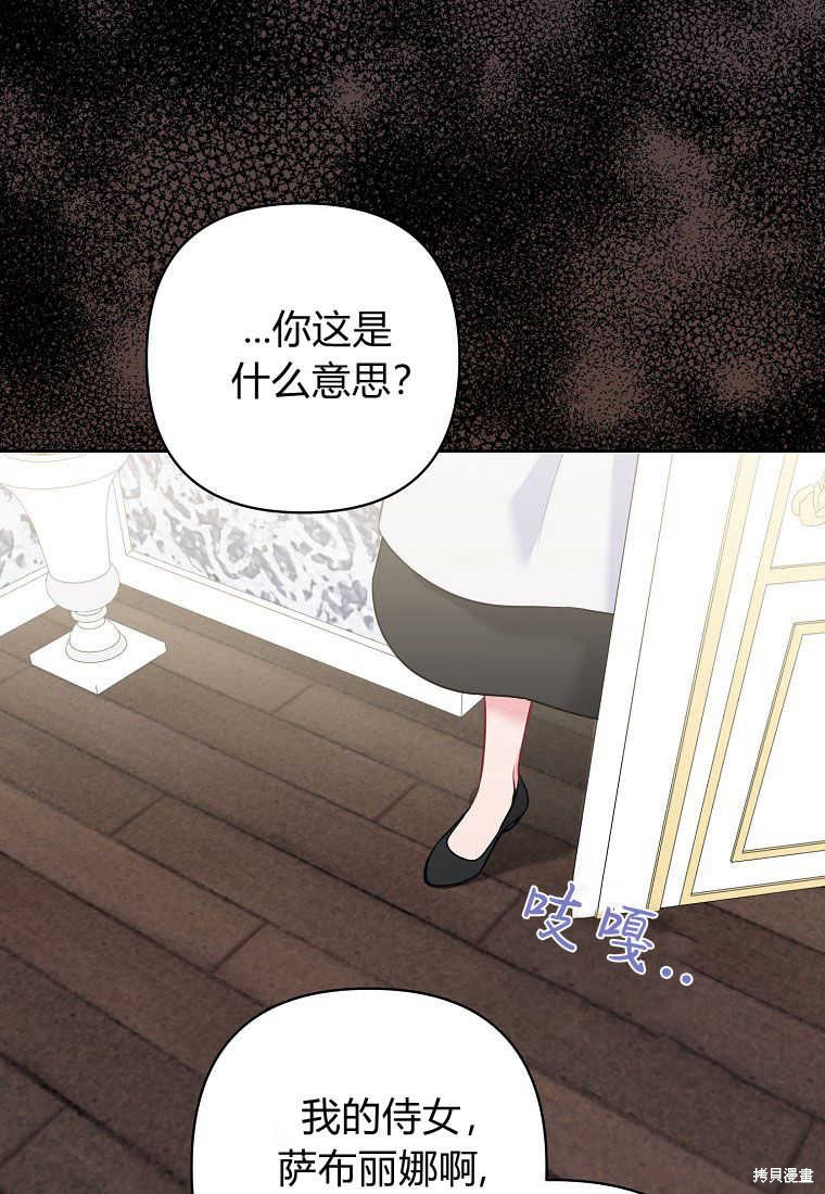 第40话95
