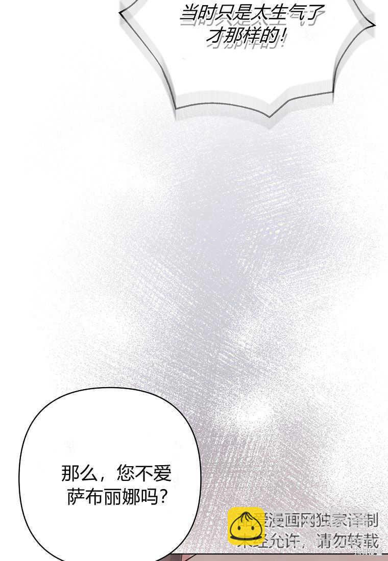 第40话98