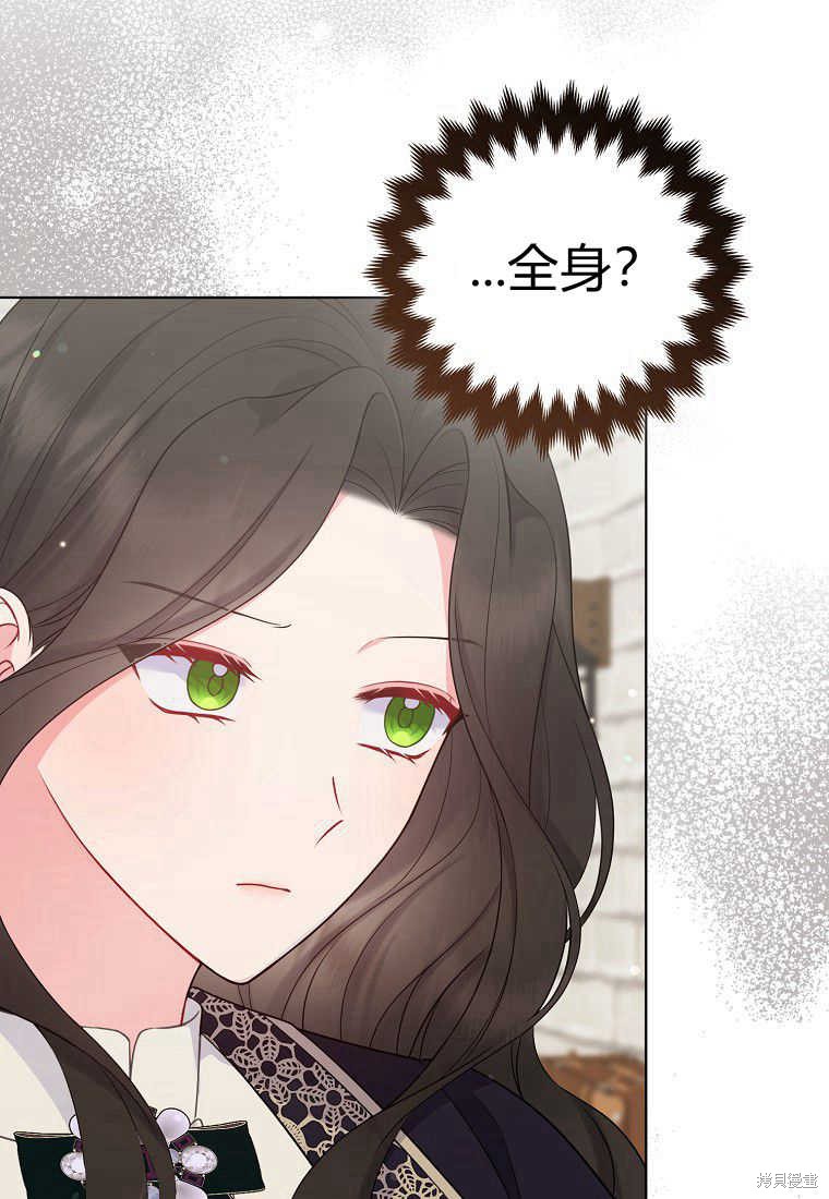 第43话104