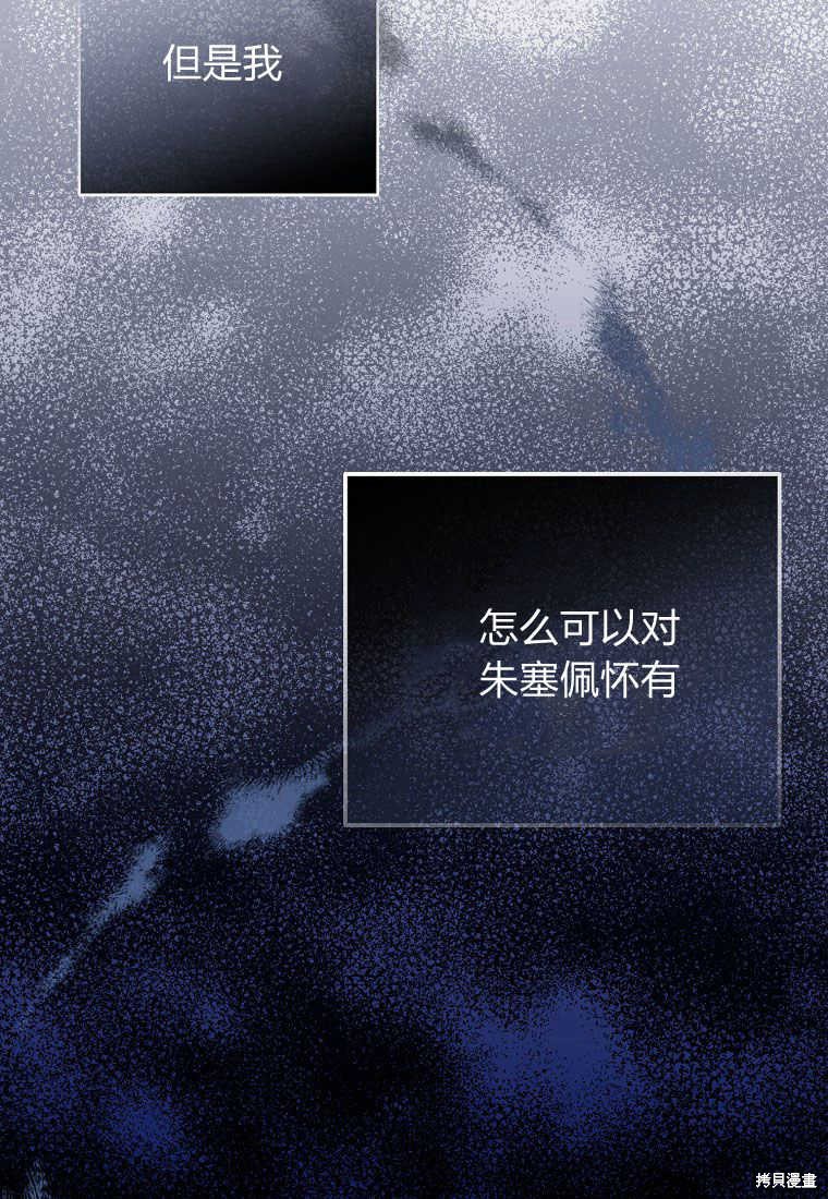 第43话15
