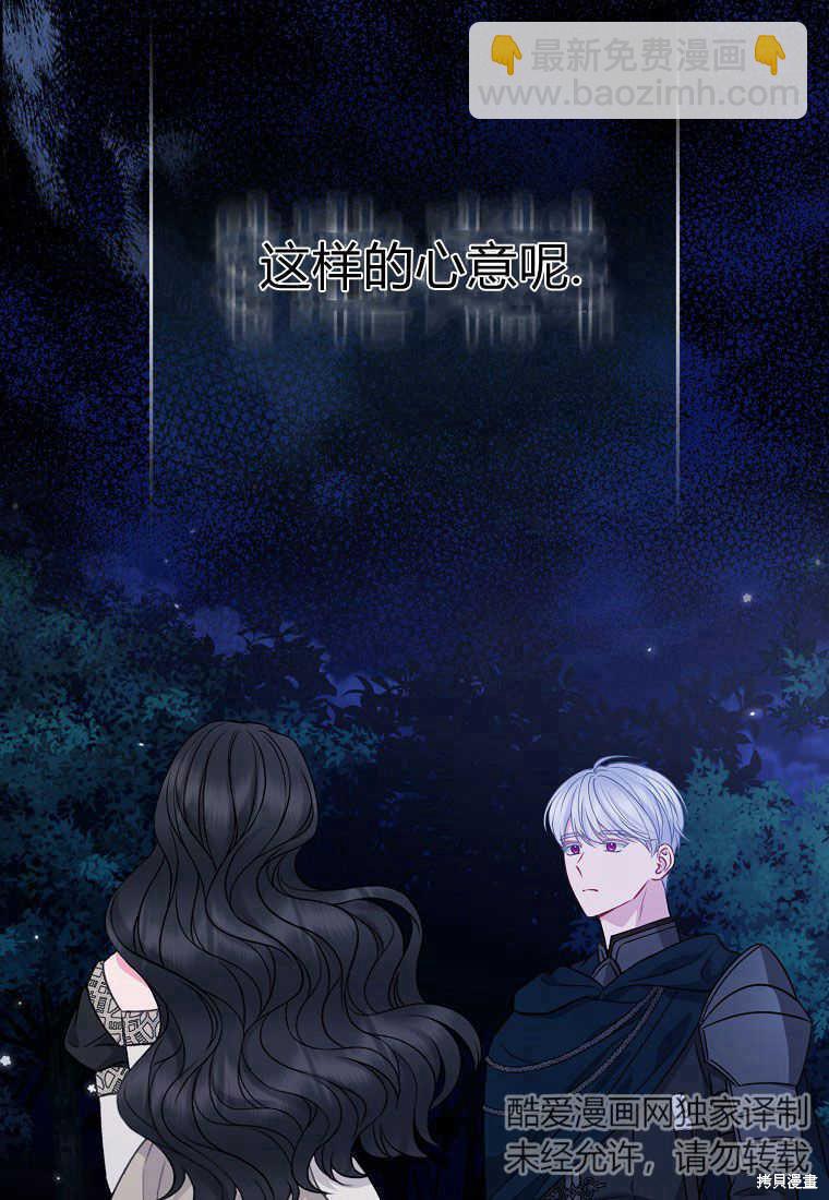 第43话16