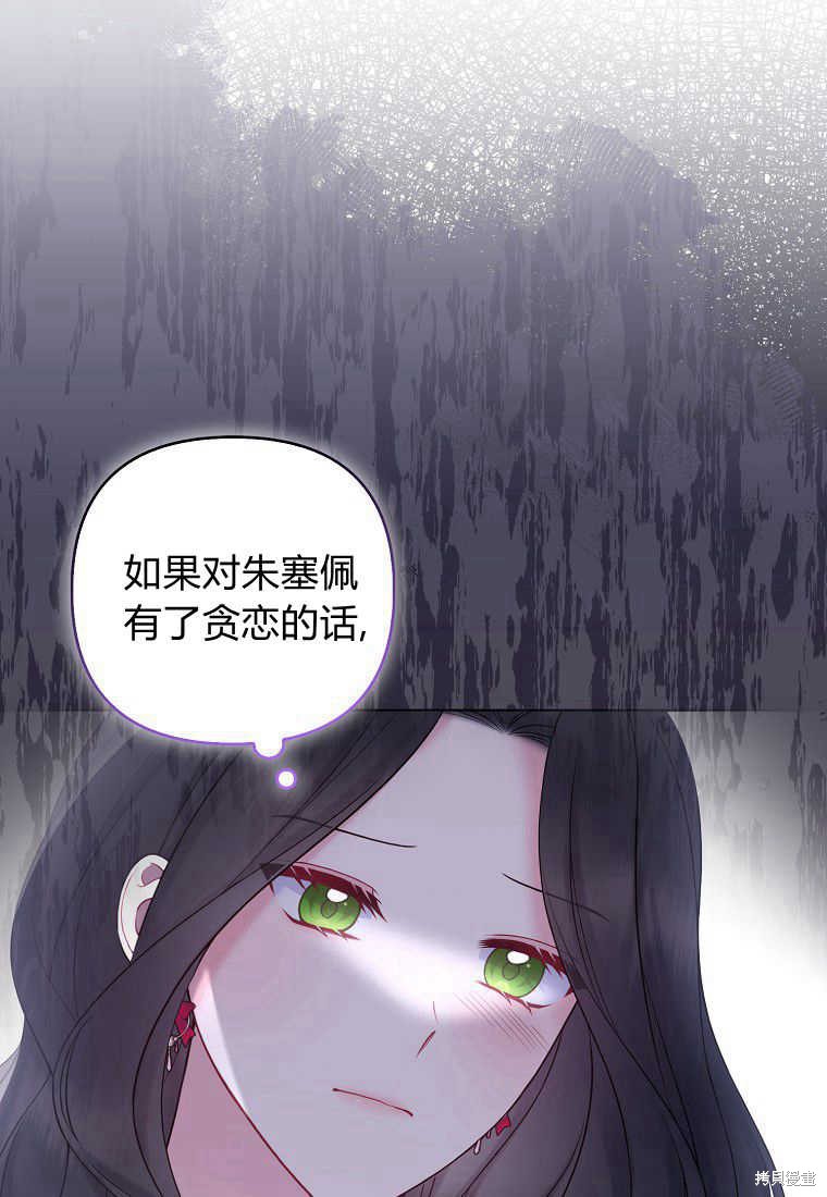第43话19