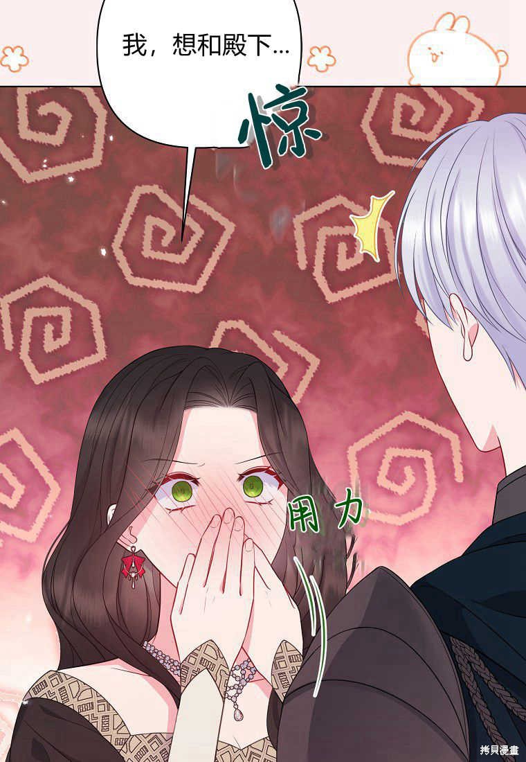 第43话4