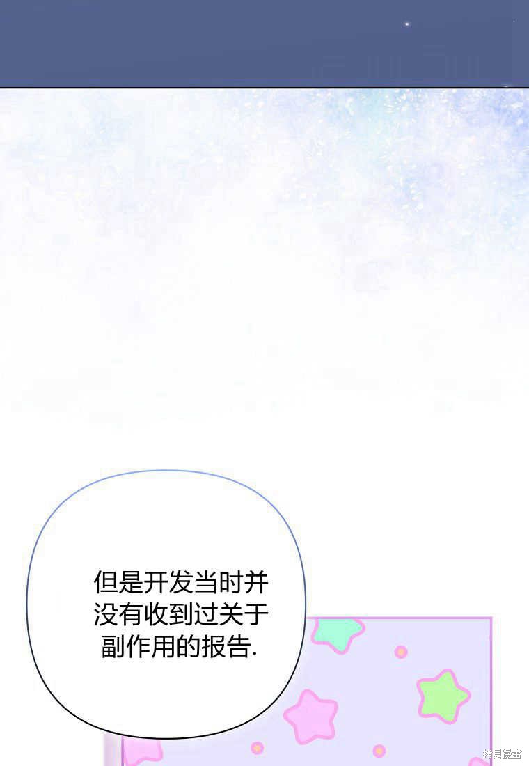 第43话58