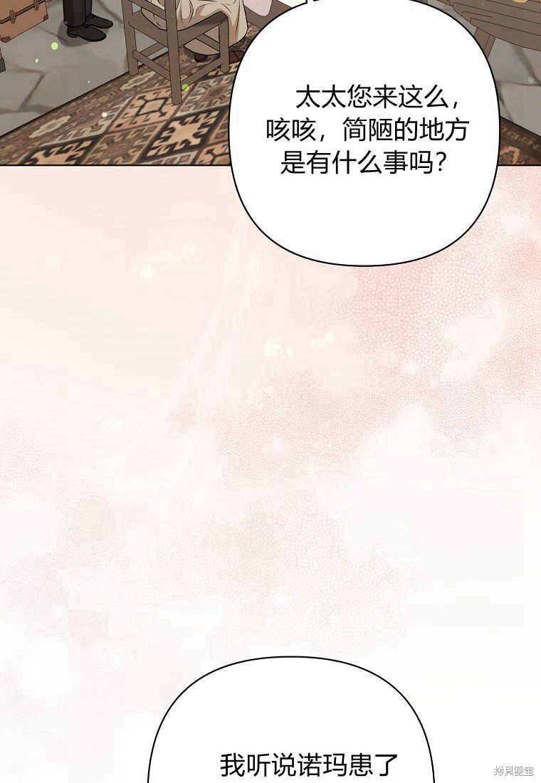 第43话90