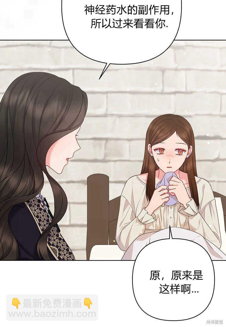 第43话91