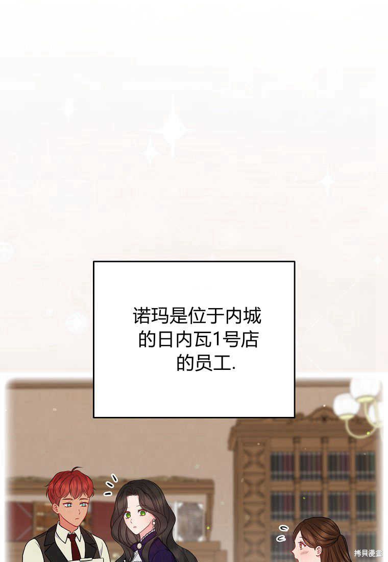 第43话92