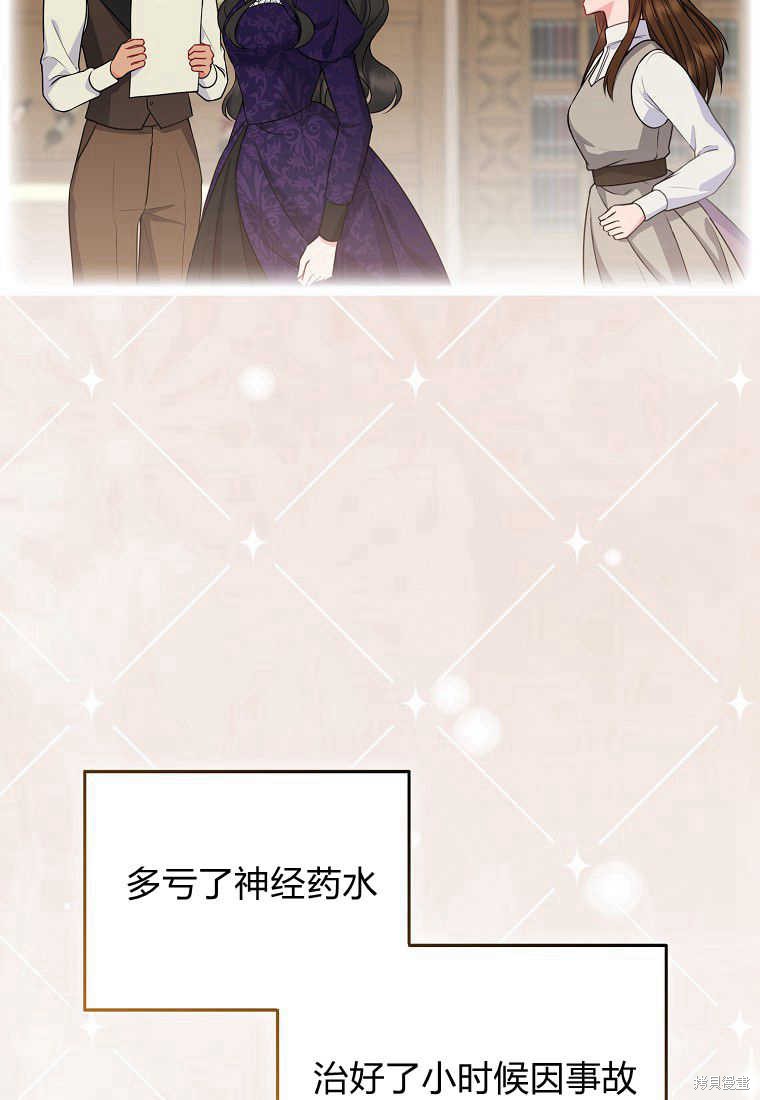 第43话93