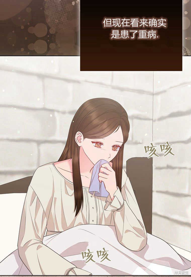 第43话97