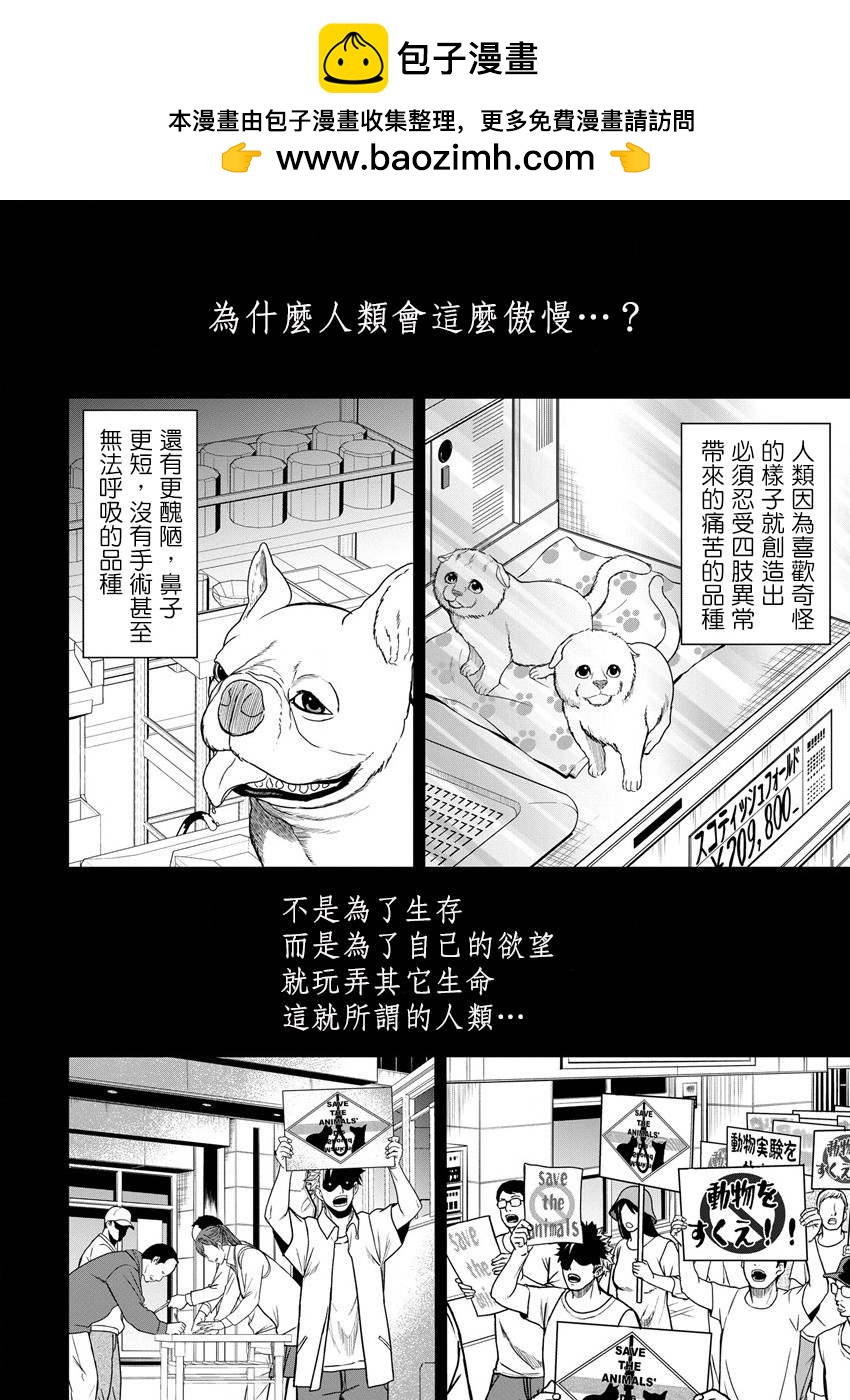 第12话1