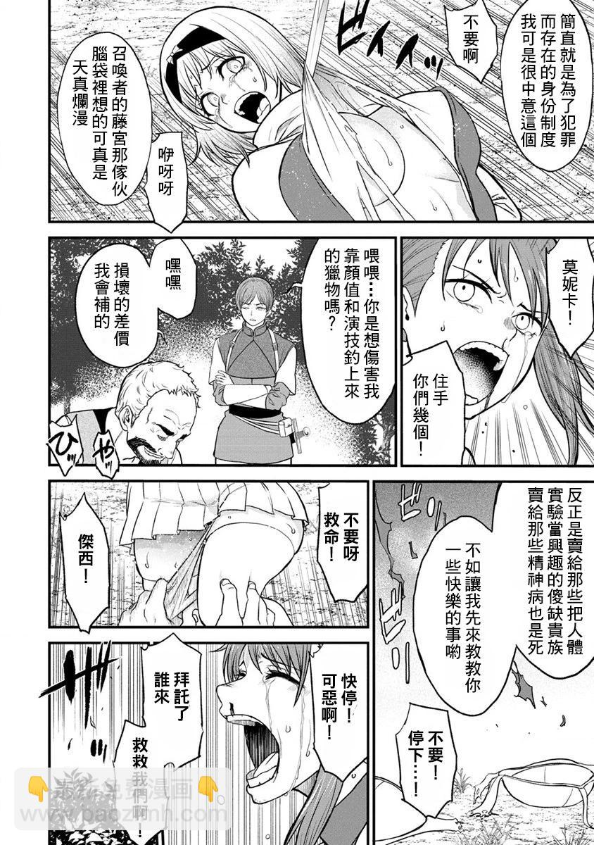 第27话11