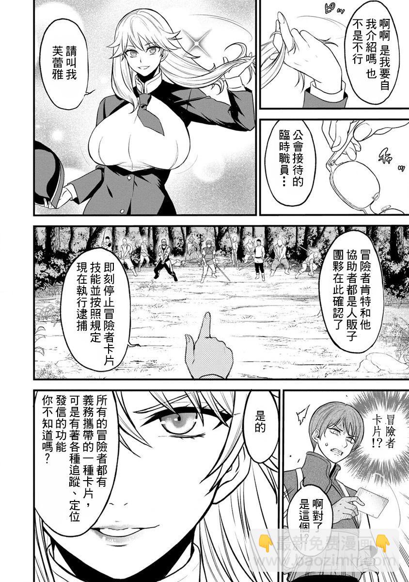 第27话13