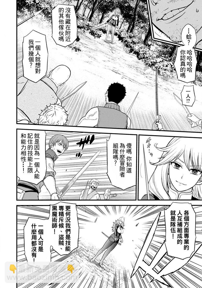 第27话15