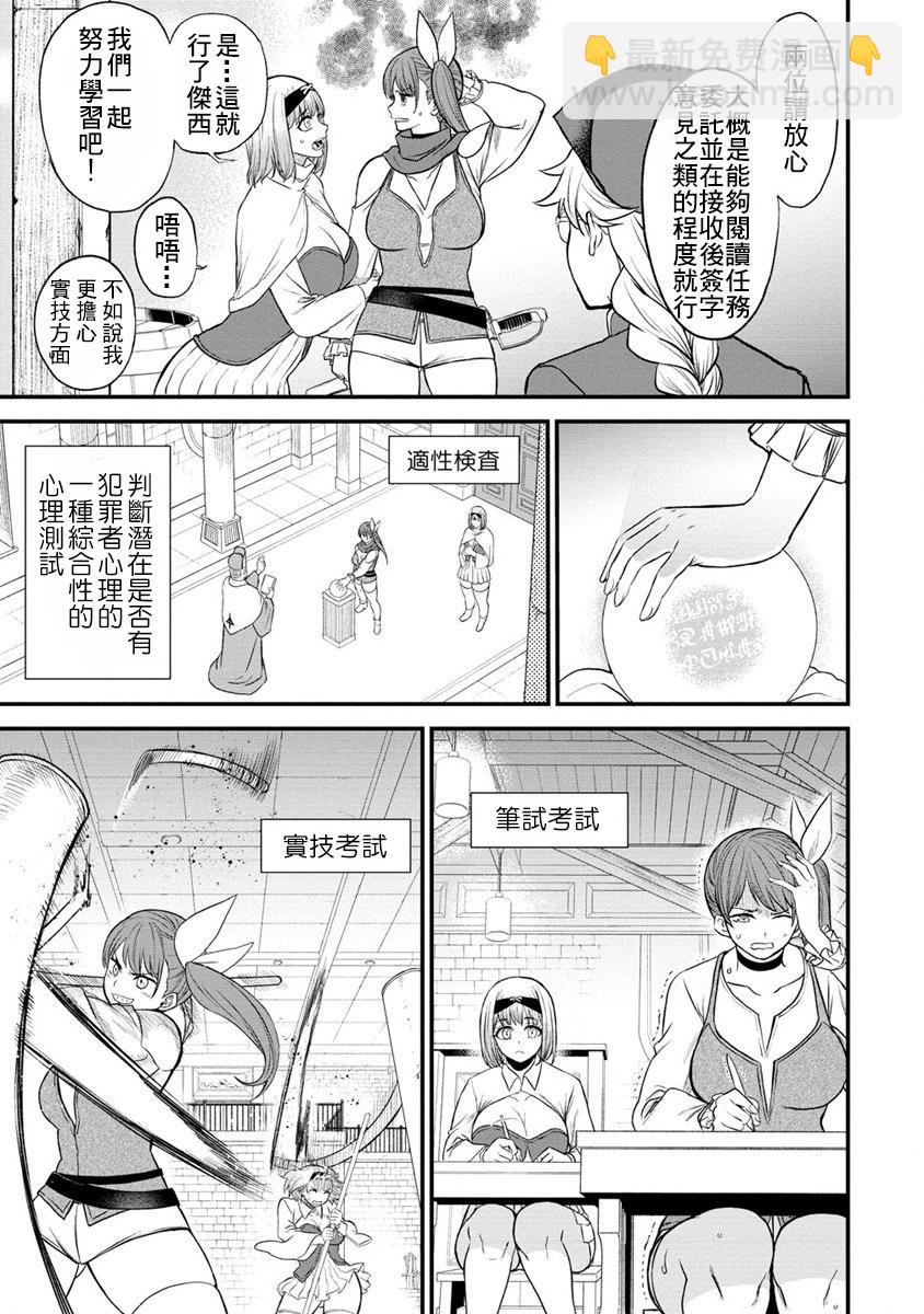 第27话2