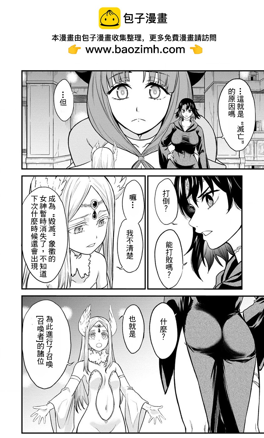 第27话24