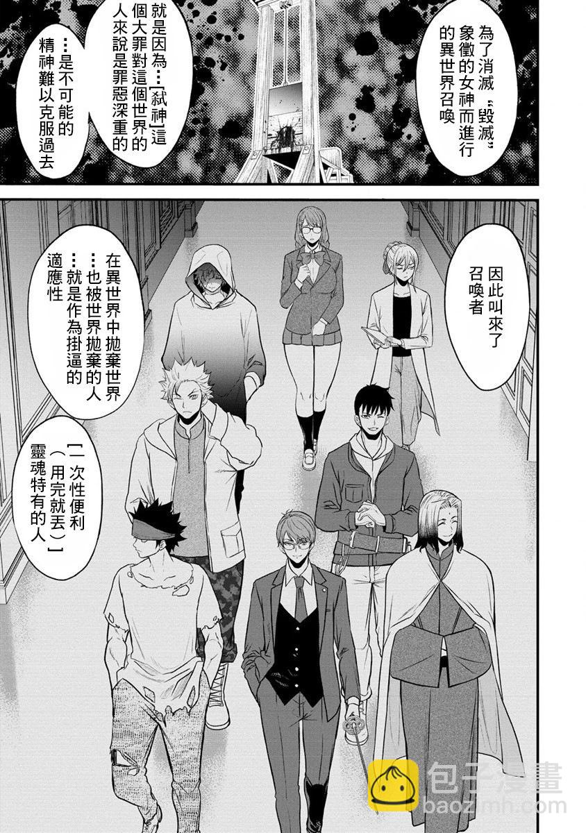 第27话25