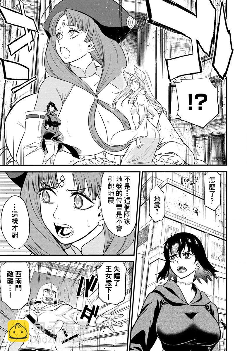 第27话27