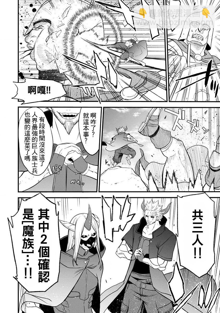 第27话28