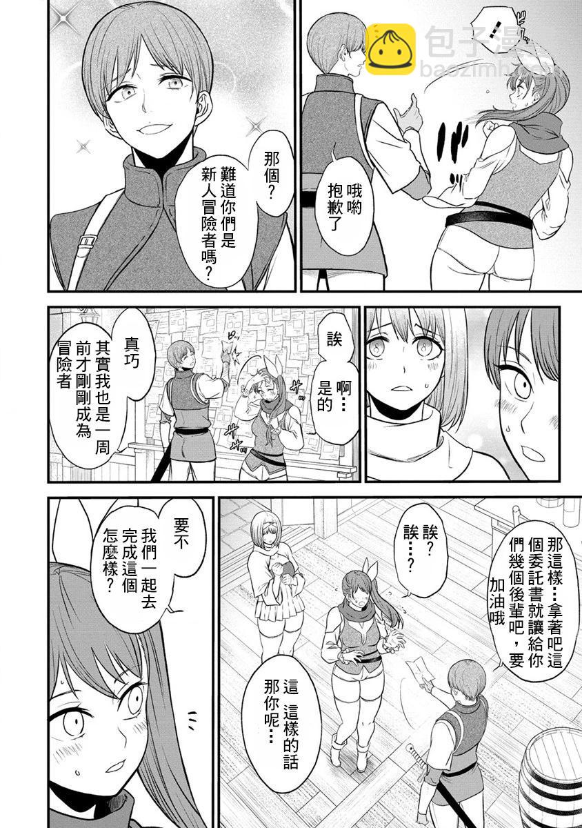 第27话5
