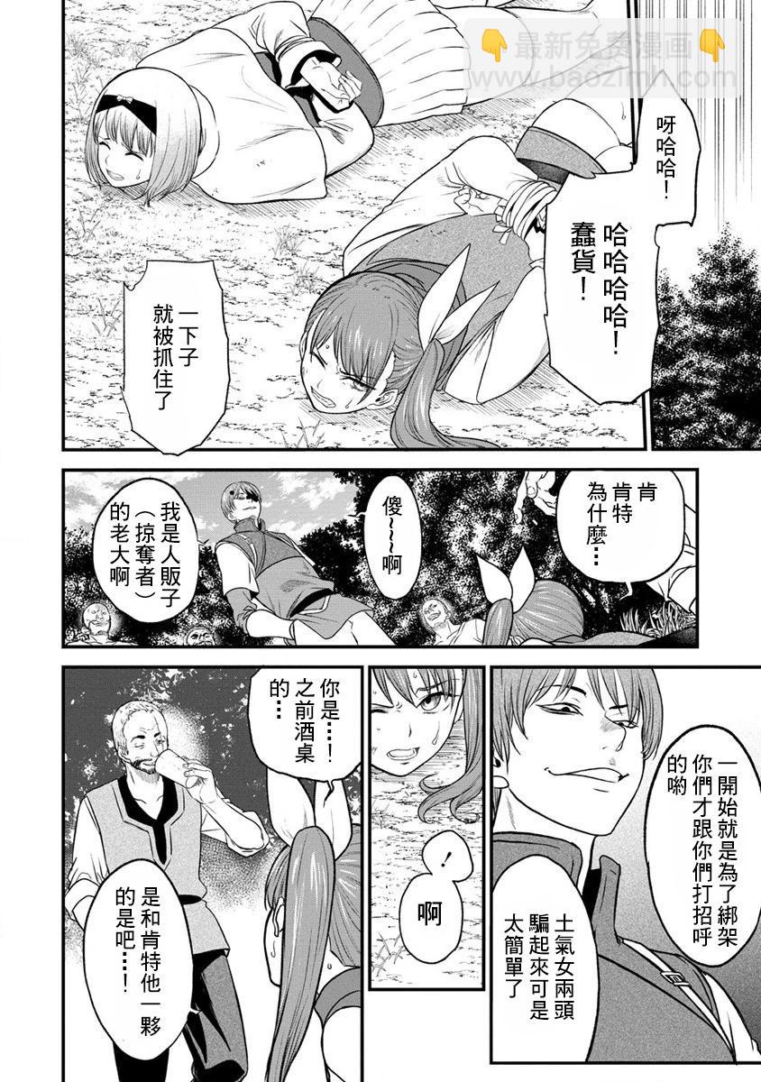 第27话9