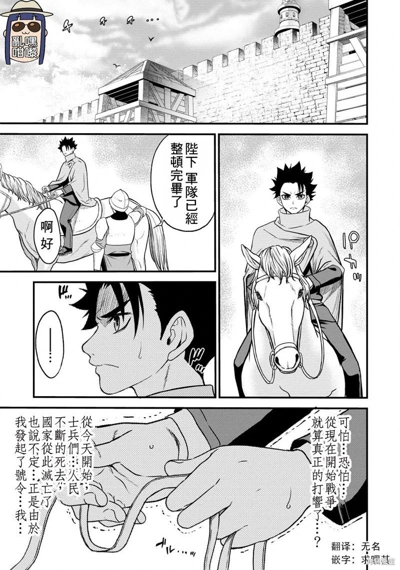 第33话0