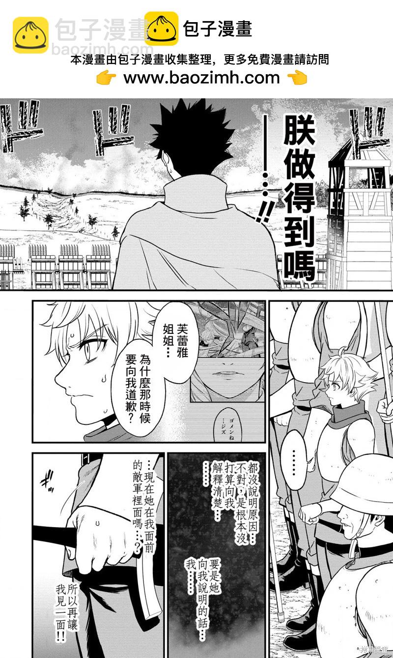 第33话1