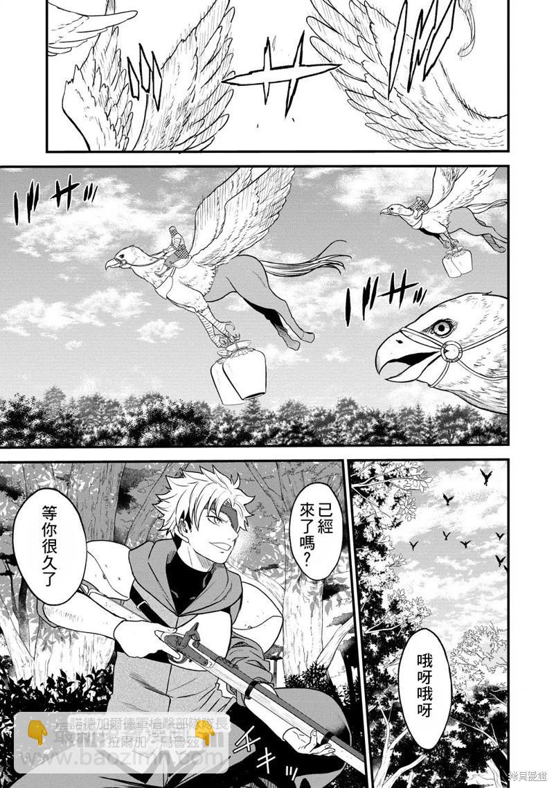 第33话10