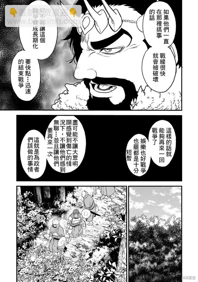 第33话14