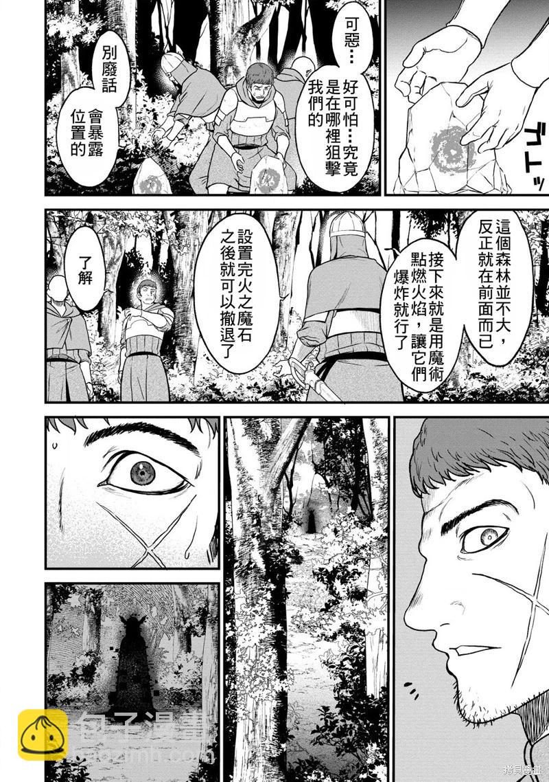 第33话15